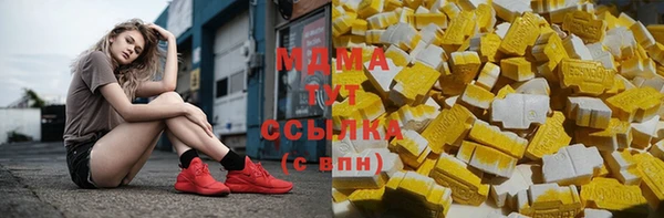 дистиллят марихуана Сосновый Бор